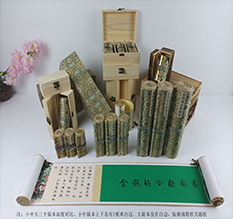 龙马潭胡也佛金瓶梅秘戏图3卷-小中大三版